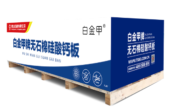 تخته سیلیکات کلسیم